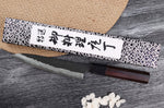 Couteau universel japonais artisanal Nao Yamamoto Damas AS brut de forge 15cm