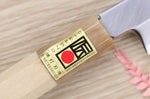 Couteau yanagiba kiritsuke japonais artisanal Kasahara Shigehiro forgé par Yoshikazu Ikeda 21cm