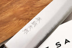 Couteau santoku kiritsuke 18cm japonais artisanal Momotaro Ginsan manche en magnolia