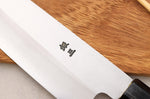 Couteau santoku kiritsuke 18cm japonais artisanal Momotaro Ginsan manche en magnolia