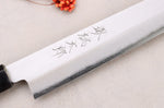 Couteau sujihiki kiritsuke 24cm japonais artisanal Momotaro Ginsan manche en magnolia