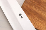 Couteau de chef kiritsuke 21cm japonais artisanal Momotaro Ginsan manche en magnolia