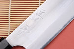 Couteau nakiri 16,5cm japonais artisanal Naoki Mazaki WS2 poli