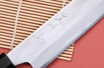 Couteau sujihiki 24cm japonais artisanal Naoki Mazaki WS2 poli