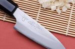 Couteau d'office 9cm japonais artisanal Naoki Mazaki WS2 poli