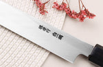 Couteau sakimaru takohiki japonais artisanal 30cm Sakai Takayuki Byakko manche en ébène + étui