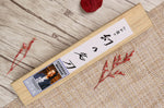 Couteau de chef 15cm japonais artisanal Fujiwara Maboroshi