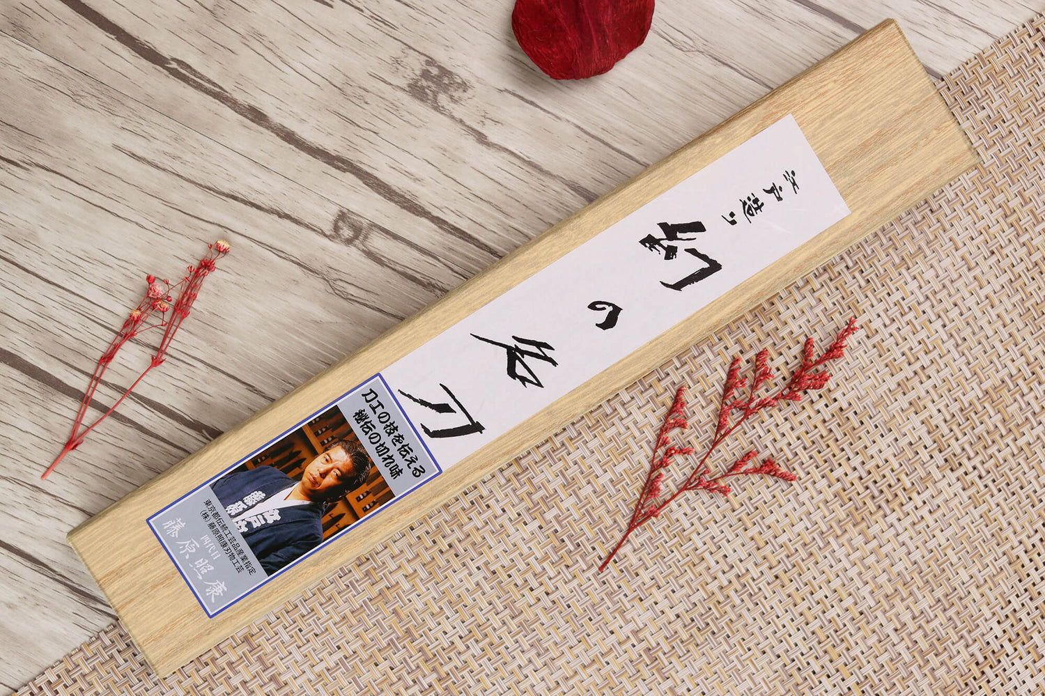Couteau de chef 15cm japonais artisanal Fujiwara Maboroshi