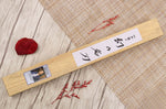 Couteau sujihiki 21cm japonais artisanal Fujiwara Maboroshi