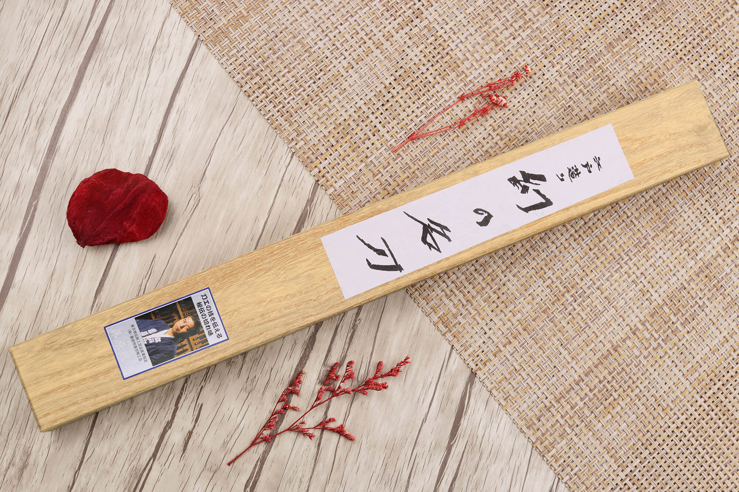 Couteau sujihiki 21cm japonais artisanal Fujiwara Maboroshi