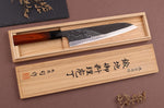 Couteau de chef 21cm japonais artisanal Hinoura Tsukasa River Jump manche bloodwood