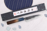 Couteau universel 13,5cm japonais artisanal Yoshihiro Rugged Black