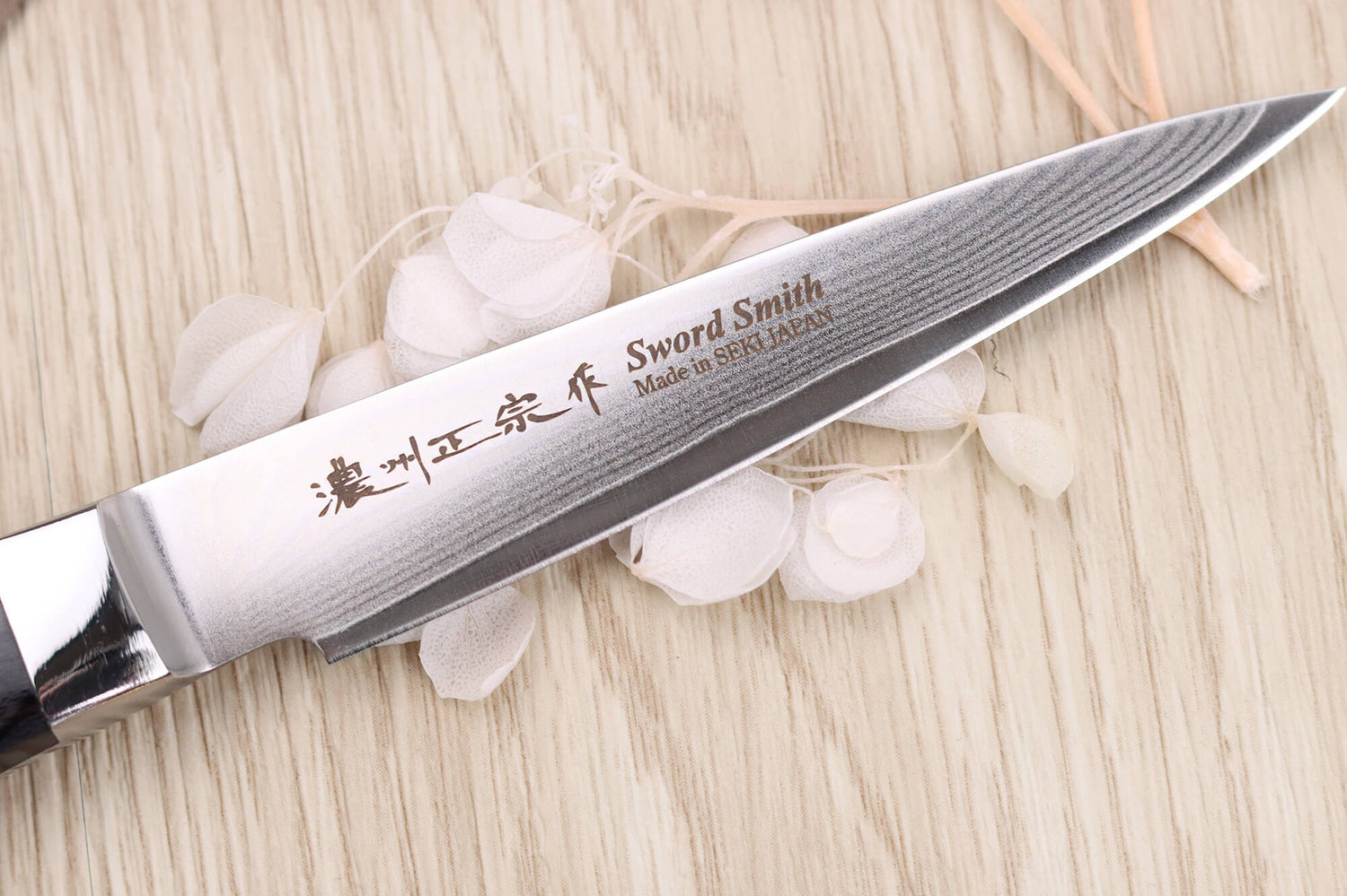 Couteau d'office 9cm japonais Satake Cutlery damas 69 couches