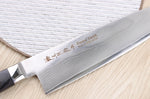 Couteau de chef 20cm japonais Satake Cutlery damas 69 couches
