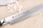 Couteau sujihiki 20cm japonais Satake Cutlery damas 69 couches