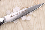 Coffret 2 couteaux japonais Satake Cutlery damas 69 couches chef + office