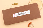 Coffret 2 couteaux japonais Satake Cutlery Brown Pakkawood chef + office