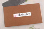Coffret 3 couteaux japonais Satake Cutlery ABS chef + santoku + office