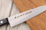 Couteau d'office 12cm japonais Satake Cutlery Nashiji