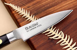 Couteau d'office 8cm japonais Misono SW