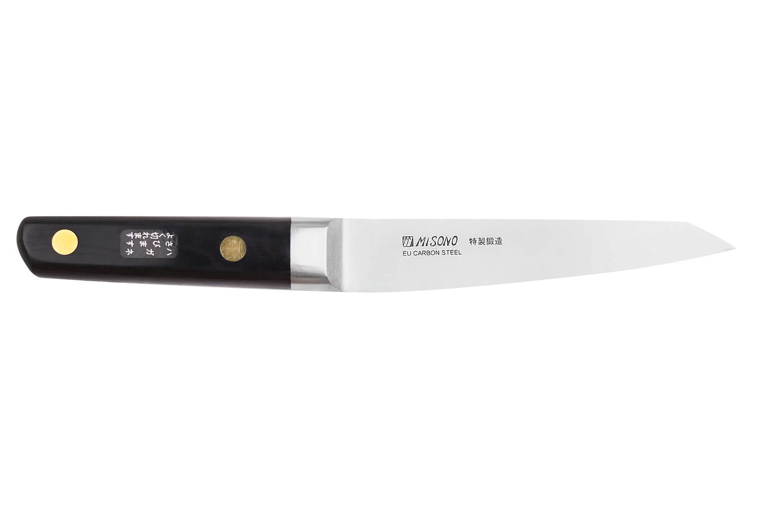 Couteau hankotsu 14,5cm japonais Misono SW