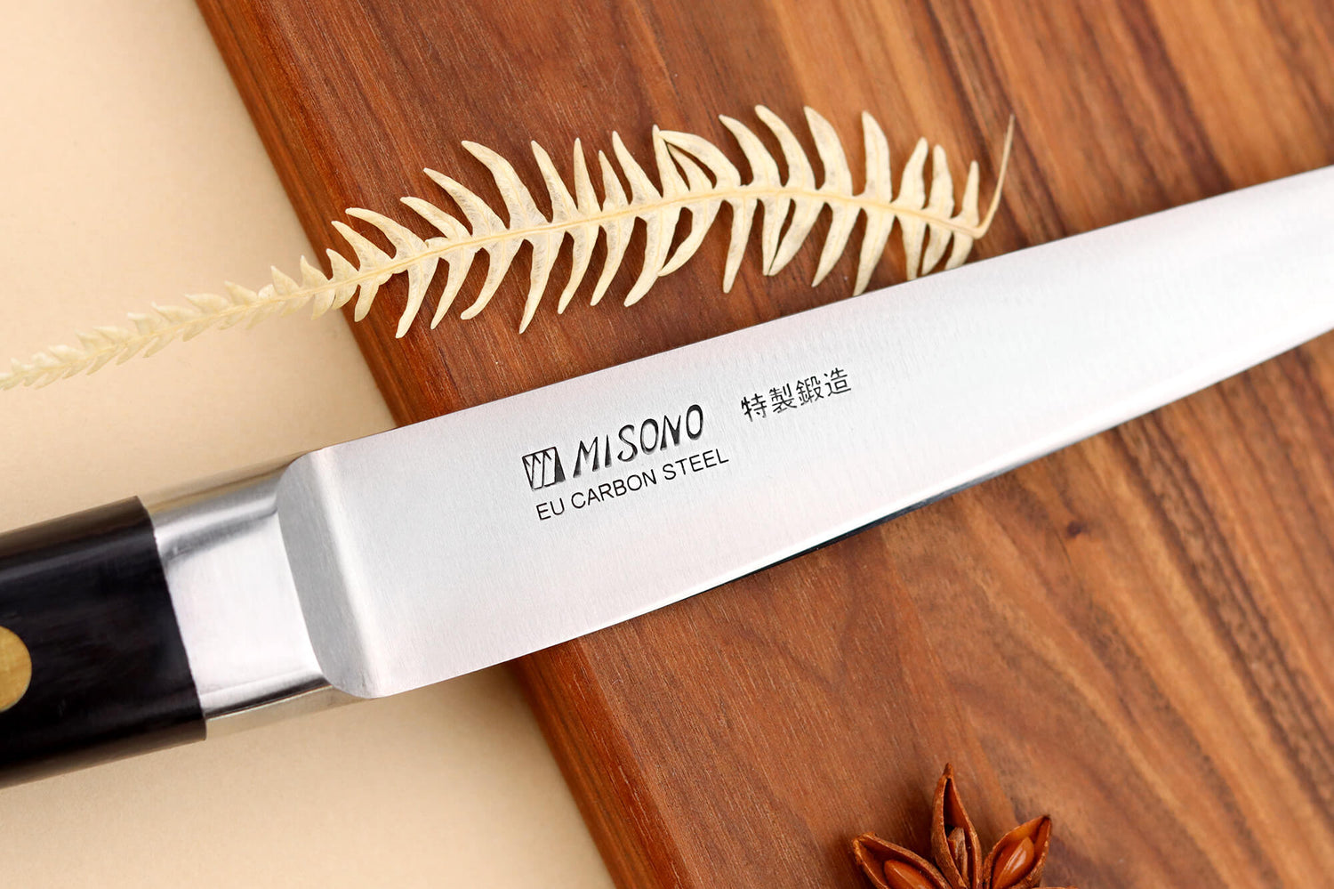 Couteau hankotsu 14,5cm japonais Misono SW
