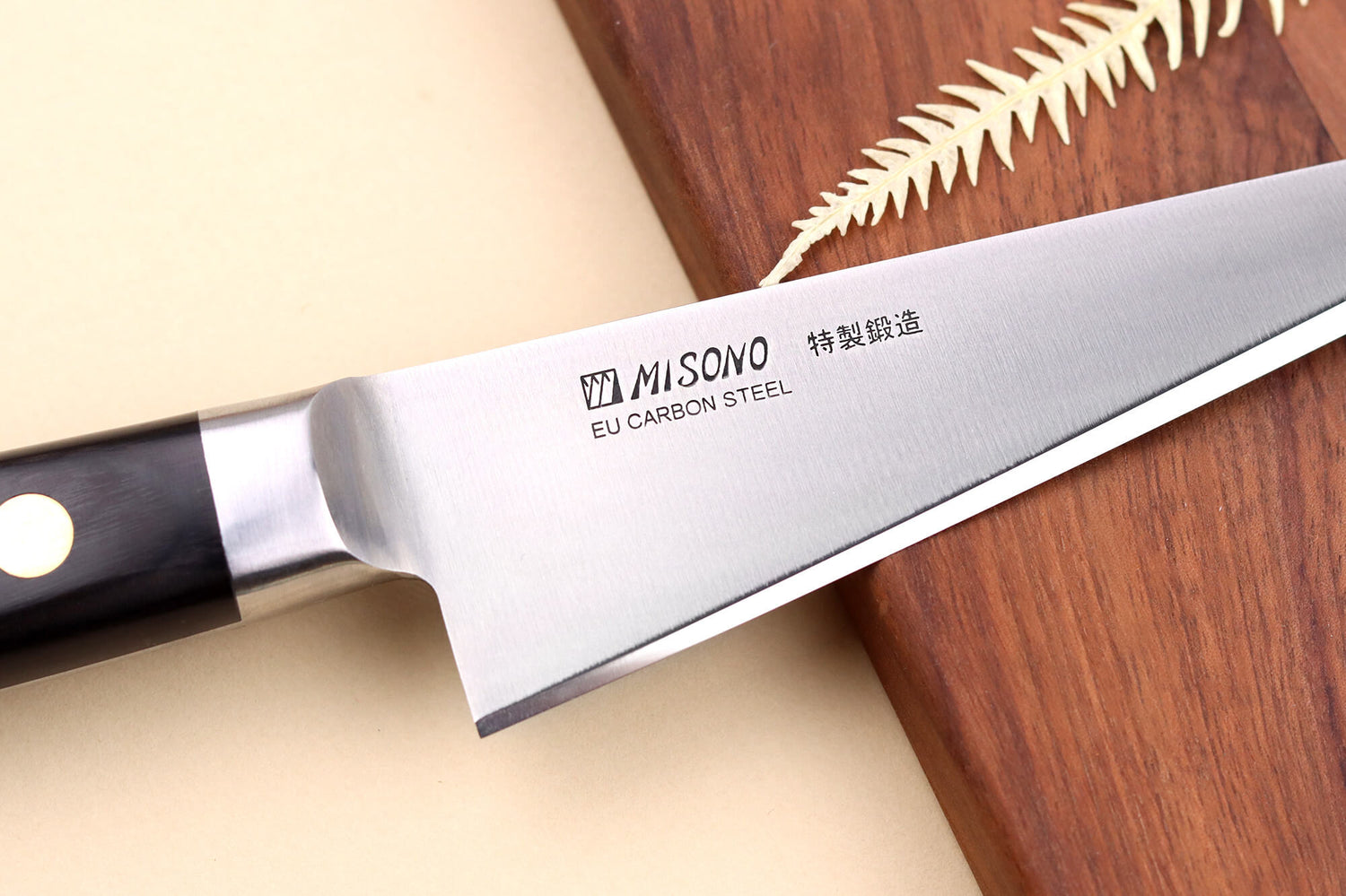 Couteau à désosser honesuki japonais Misono SW - 14.5 cm