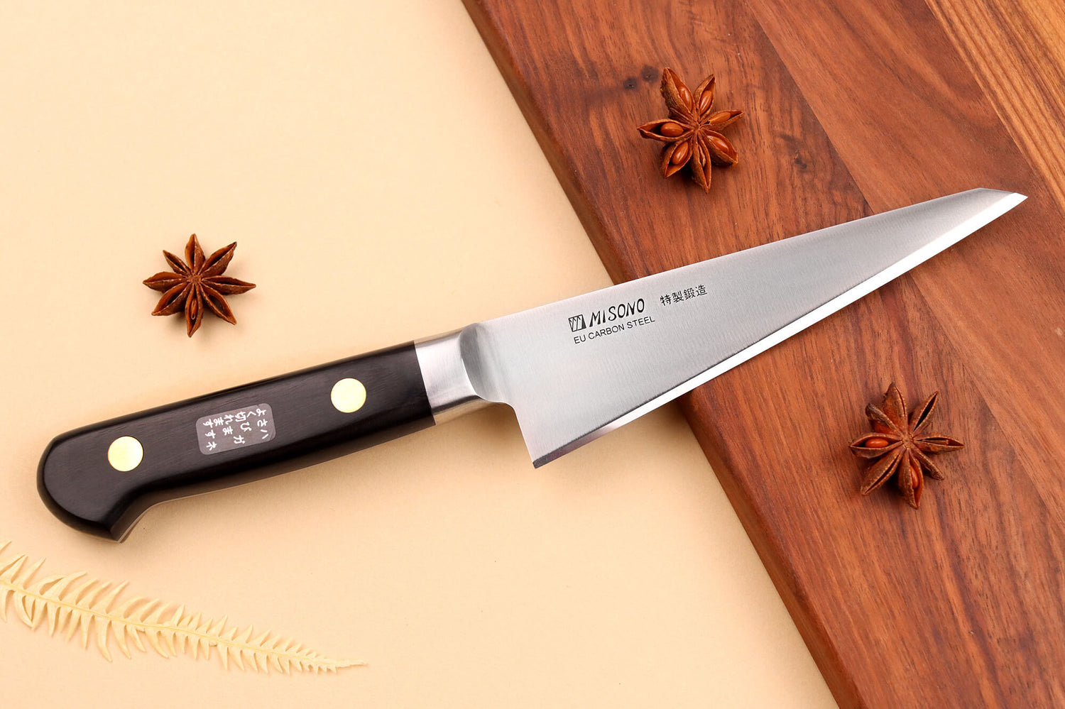 Couteau à désosser honesuki japonais Misono SW - 14.5 cm