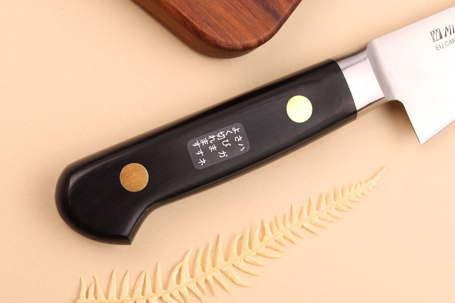 Couteau à désosser honesuki japonais Misono SW - 14.5 cm