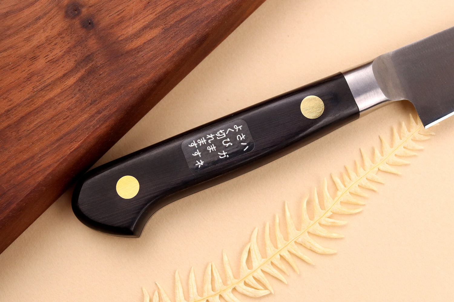 Couteau universel japonais Misono SW - 12 cm