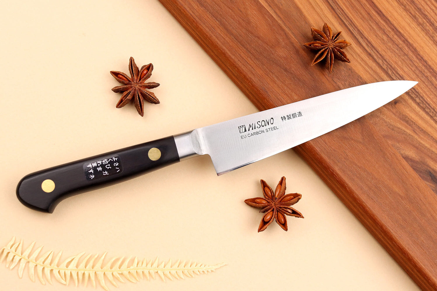 Couteau universel japonais Misono SW - 13 cm