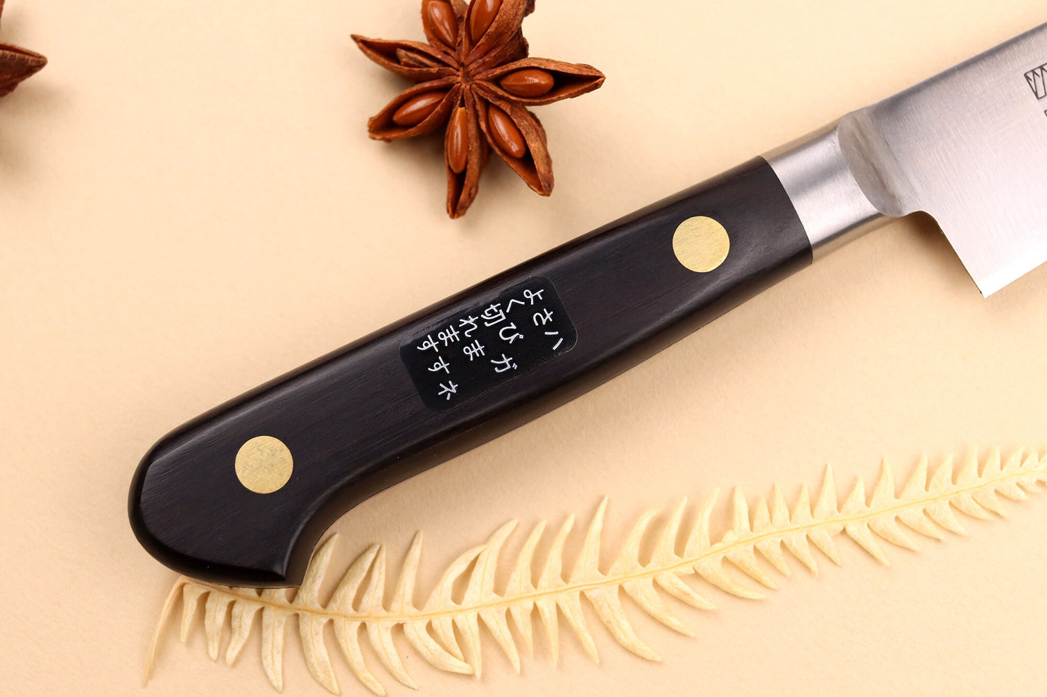 Couteau universel japonais Misono SW - 13 cm