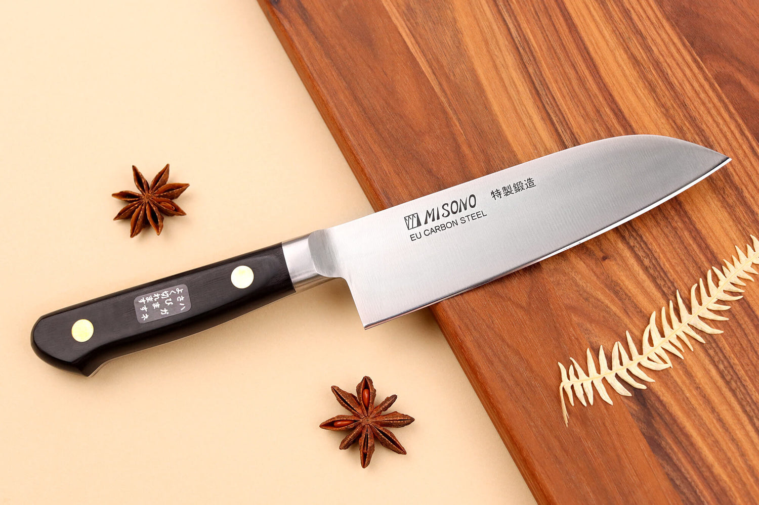 Couteau santoku japonais Misono SW - 14 cm