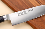 Couteau santoku japonais Misono SW - 14 cm