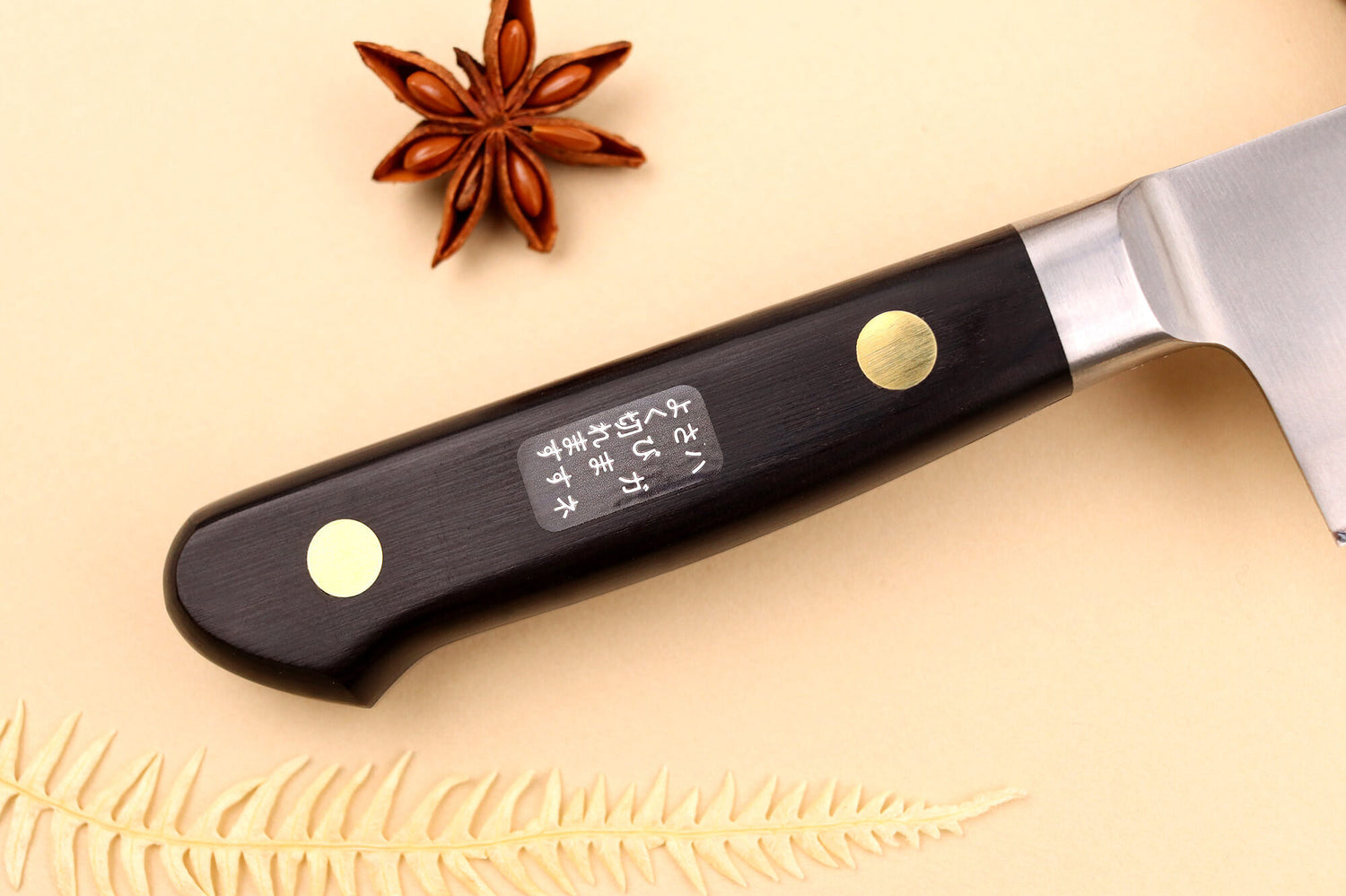 Couteau santoku japonais Misono SW - 16 cm