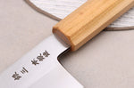 Couteau de chef 21cm japonais artisanal Hado Ginsan Cherry