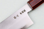 Couteau de chef kiritsuke 21cm japonais artisanal Hado Ginsan Kijiro
