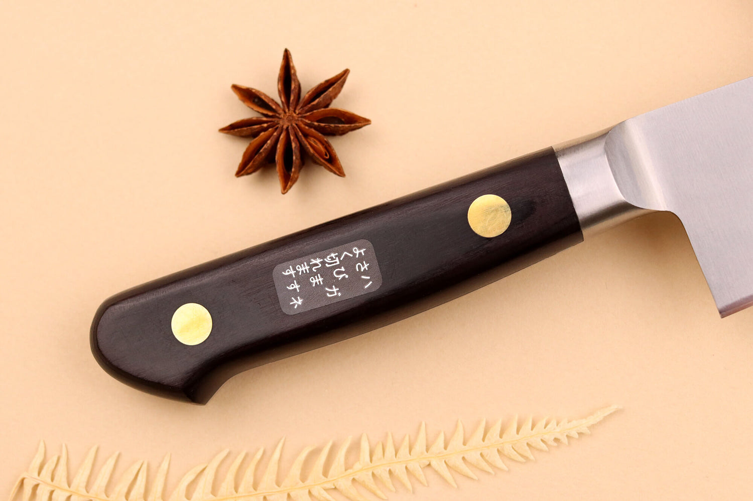 Couteau de chef japonais Misono SW - 18 cm