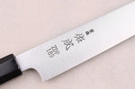 Couteau sujihiki 24cm japonais artisanal Sukenari ZDP-189 San Maï manche en ébène