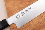 Couteau sujihiki 27cm japonais artisanal Sukenari ZDP-189 San Maï manche en ébène