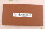 Coffret 3 couteaux japonais Satake Cutlery ABS bunka 20cm + bunka 17cm + universel 13,5cm