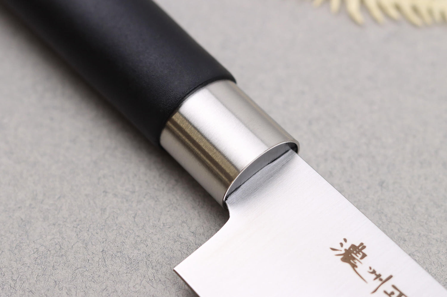 Couteau de chef ajouré 18cm japonais Satake Cutlery Traditional PP