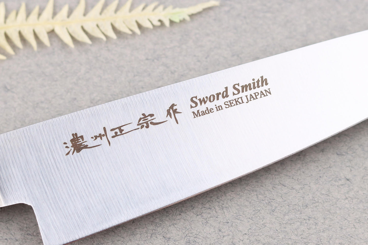 Couteau d'office 12cm japonais Satake Cutlery Traditional PP