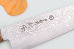 Couteau de chef 21cm japonais artisanal Toshitaka Suminagashi SG2 Damas