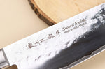 Couteau santoku 17cm japonais Satake Cutlery Brown Pakkawood AUS-8 San Maï Nashiji