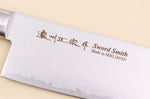 Couteau santoku 17cm japonais Satake Cutlery Brown Pakkawood VG10 San Maï
