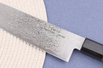 Couteau santoku 18cm japonais Sakai Takayuki Ginga damas