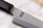 Couteau kiritsuke universel 13,5cm japonais artisanal Sakai Kikumori Kikuzuki Rin