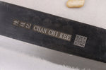 Couteau ko-bunka CCK Kurouchi 15cm en acier au carbone et manche en bois