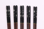 Set de 5 paires de baguettes chinoises Kutoyama en bois de nanmu 23cm